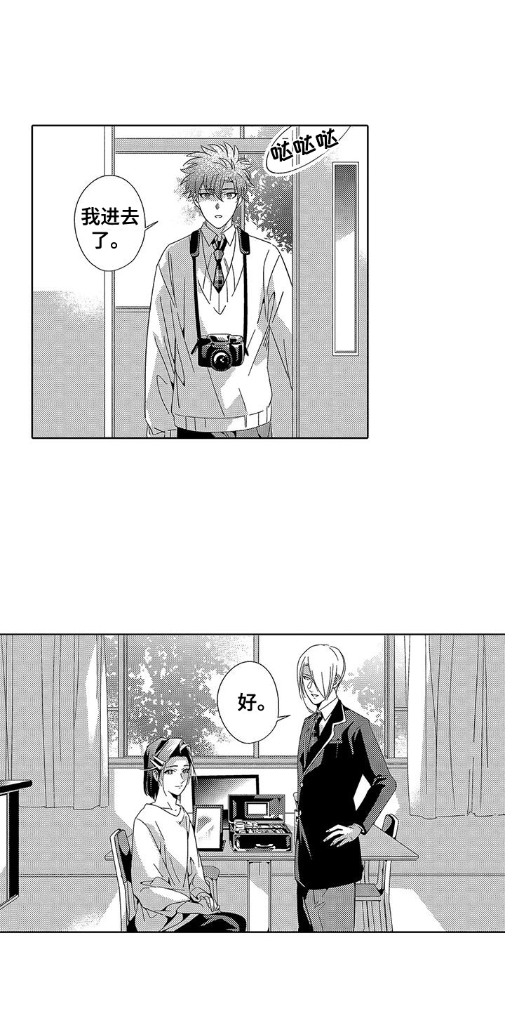 第20章：化妆2
