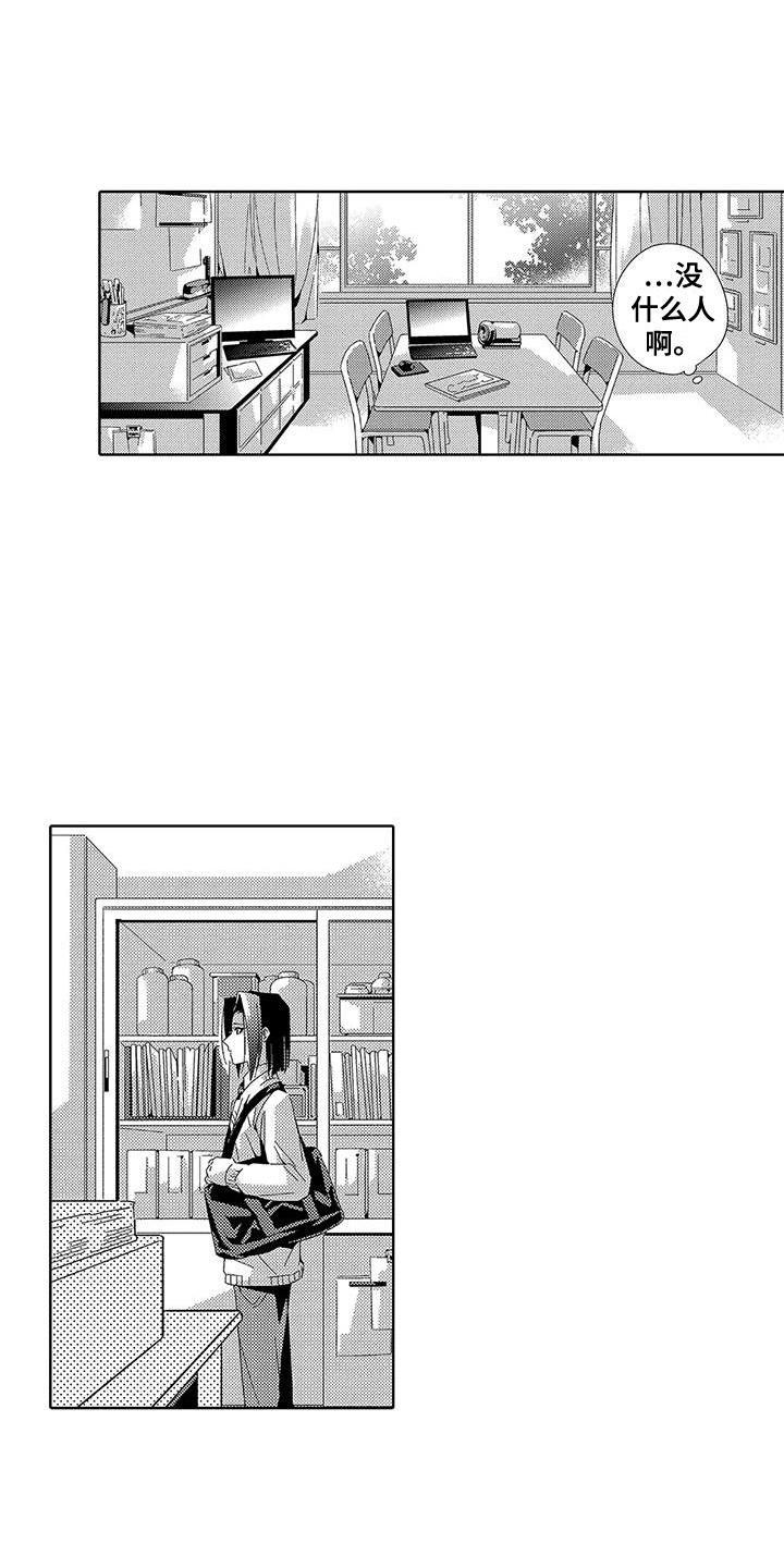 第17章：抑郁10