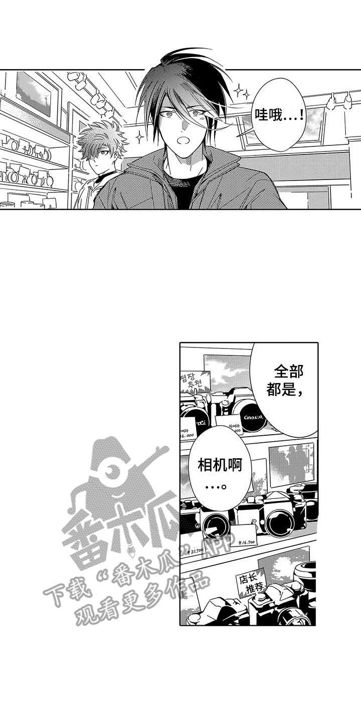 第5章：脸色不好13