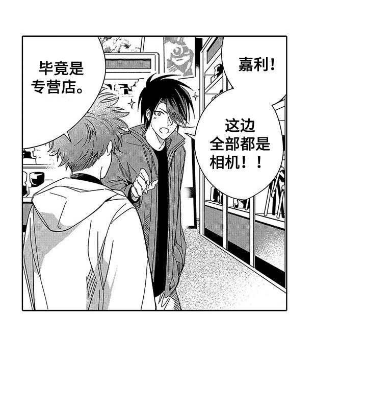 第5章：脸色不好14