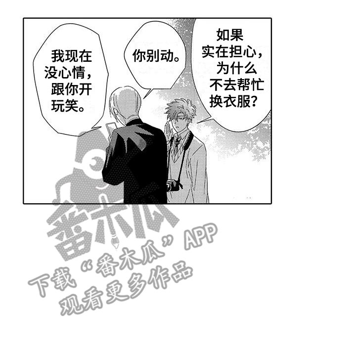 第20章：化妆11