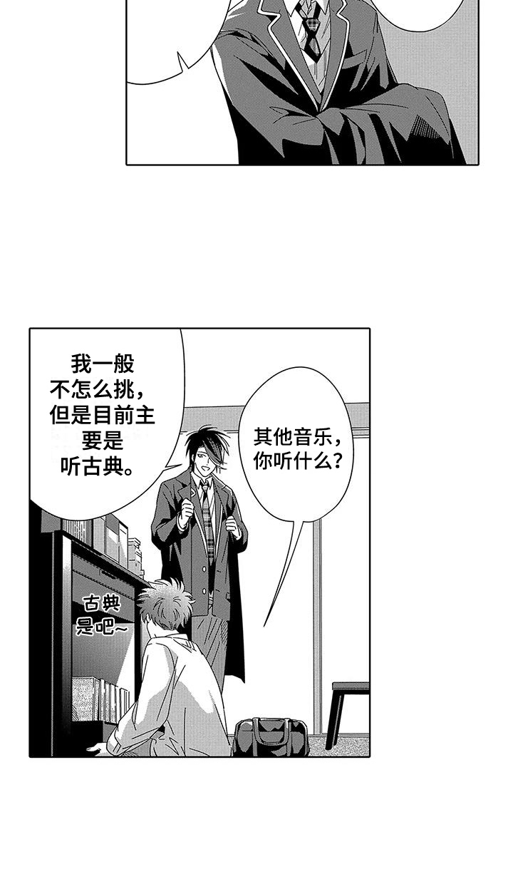 第8章：很宁静12