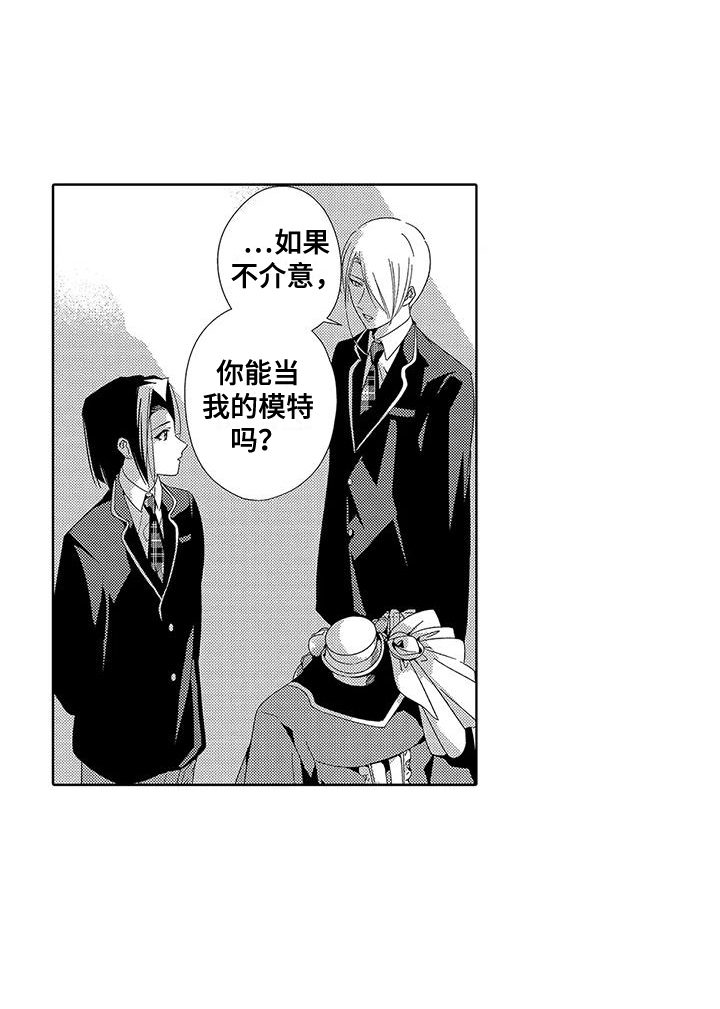 第16章：信件12