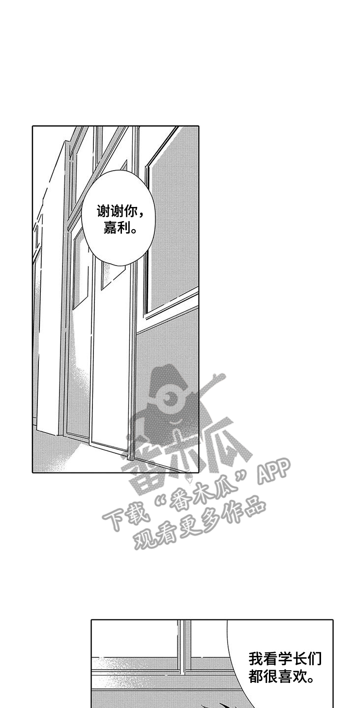 第12章：按下快门 0