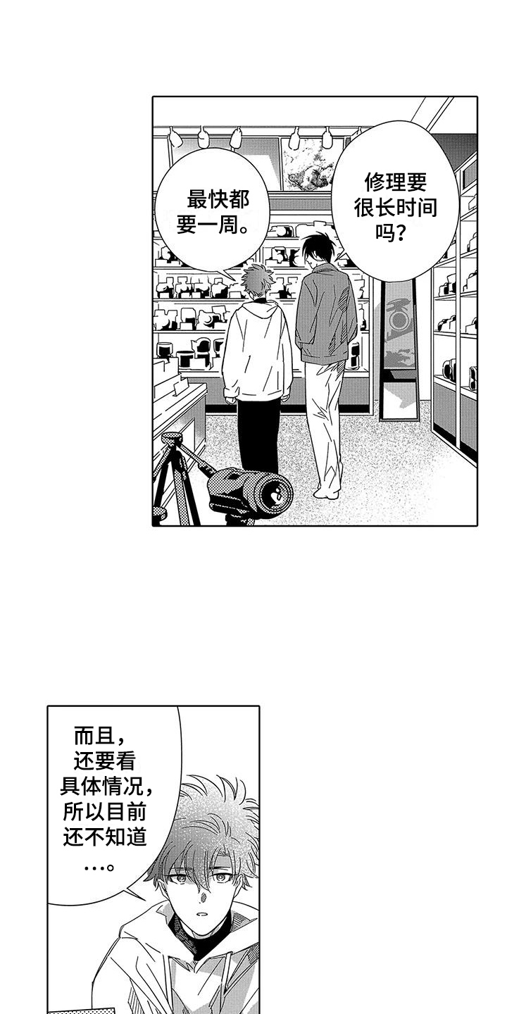 第6章：逛街0