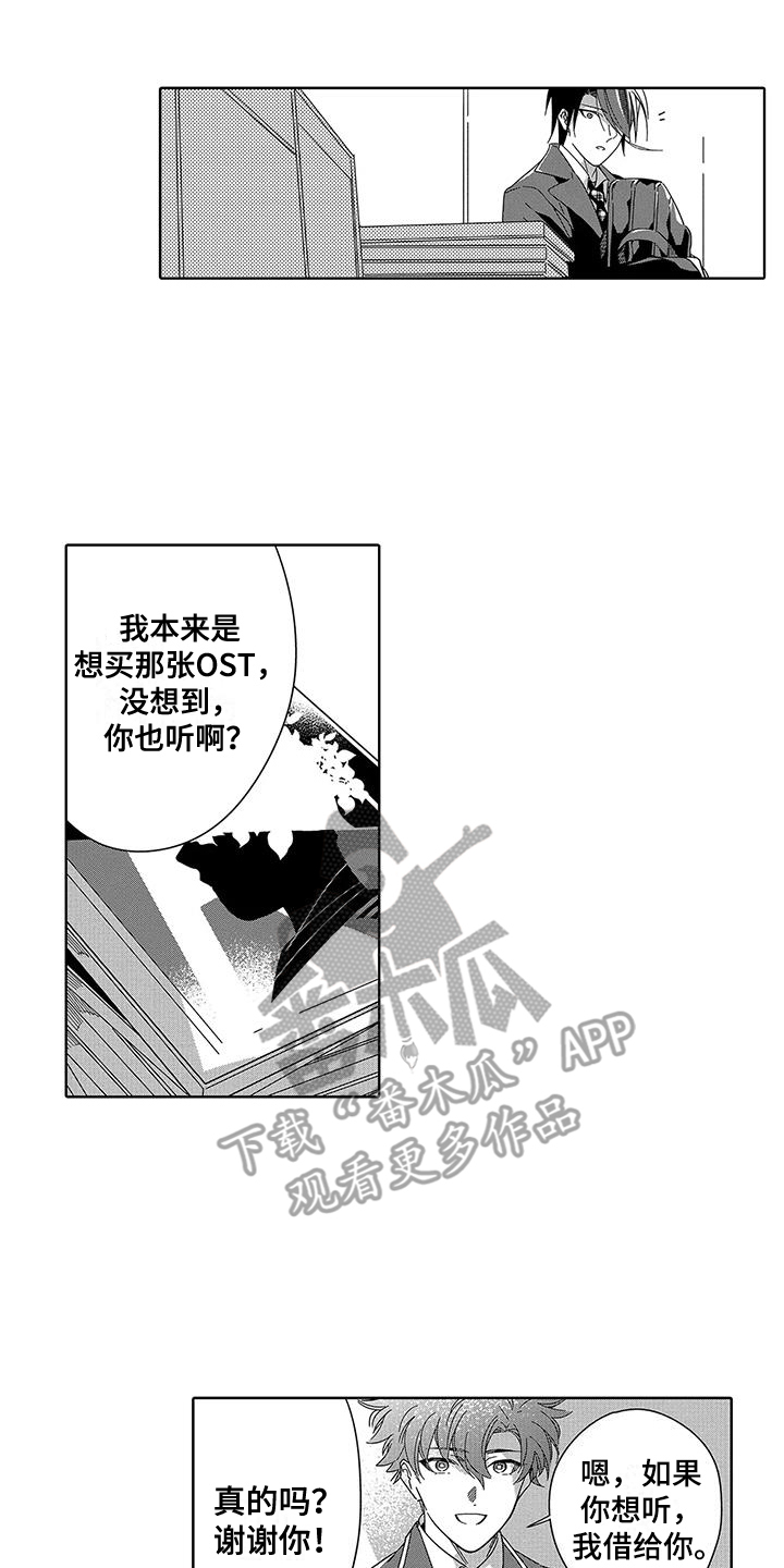 第8章：很宁静11