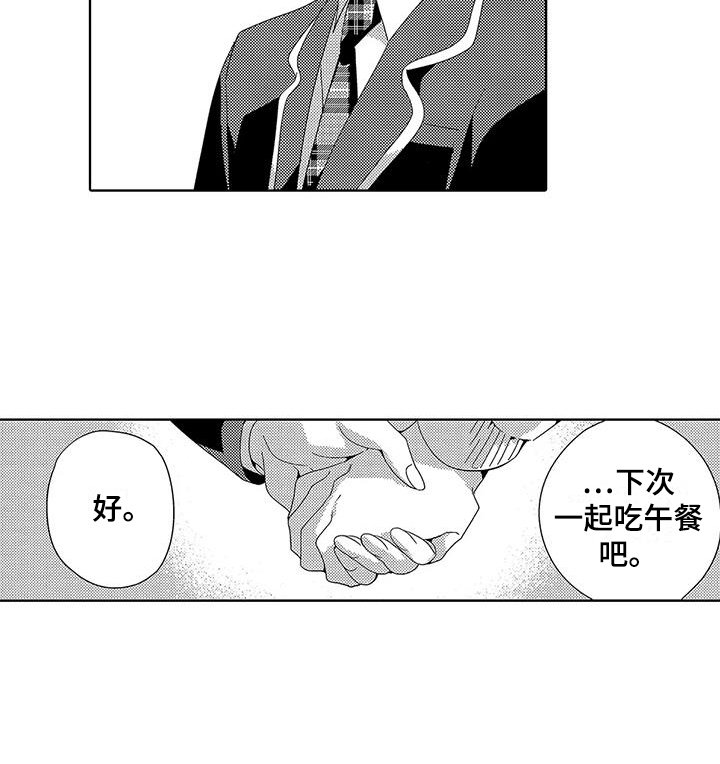 第19章：很开心12
