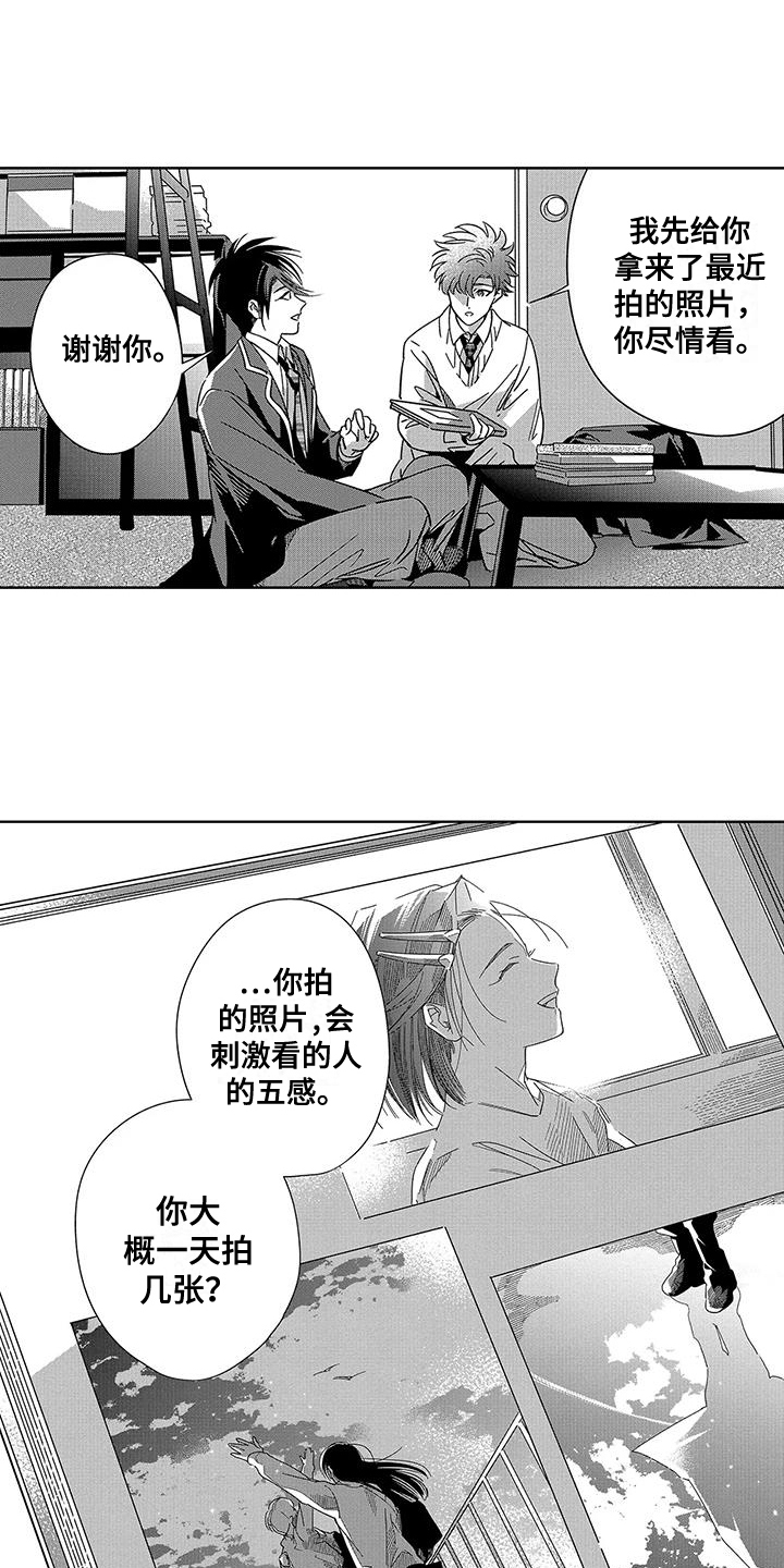 第9章：相册1
