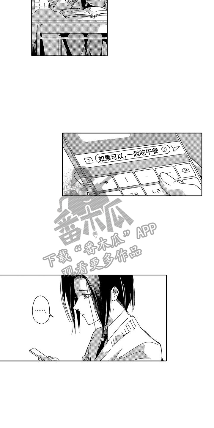 第14章：妆容9