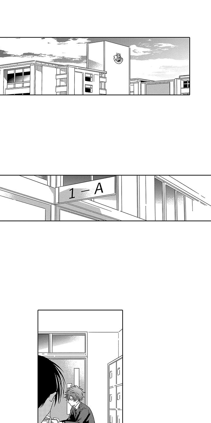 第2章：偷拍者6