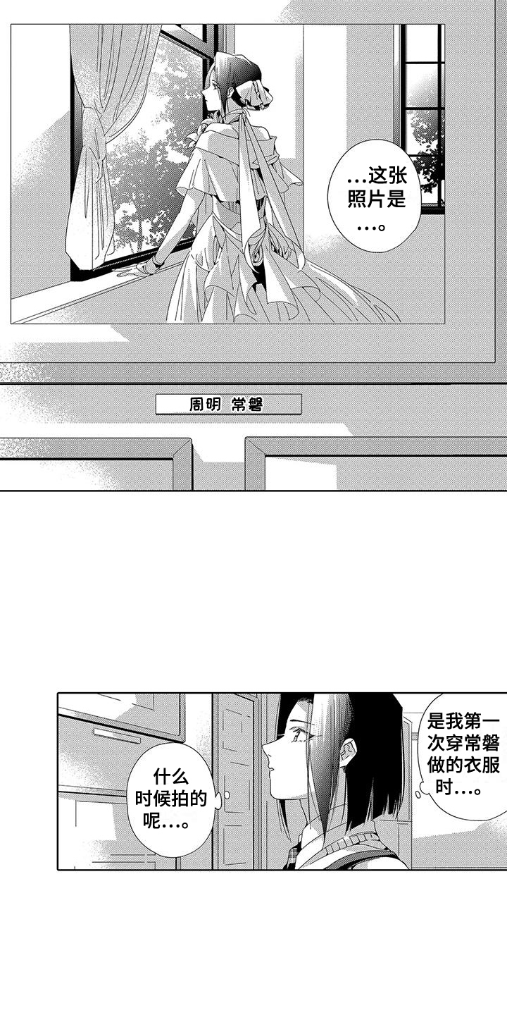 第17章：抑郁12
