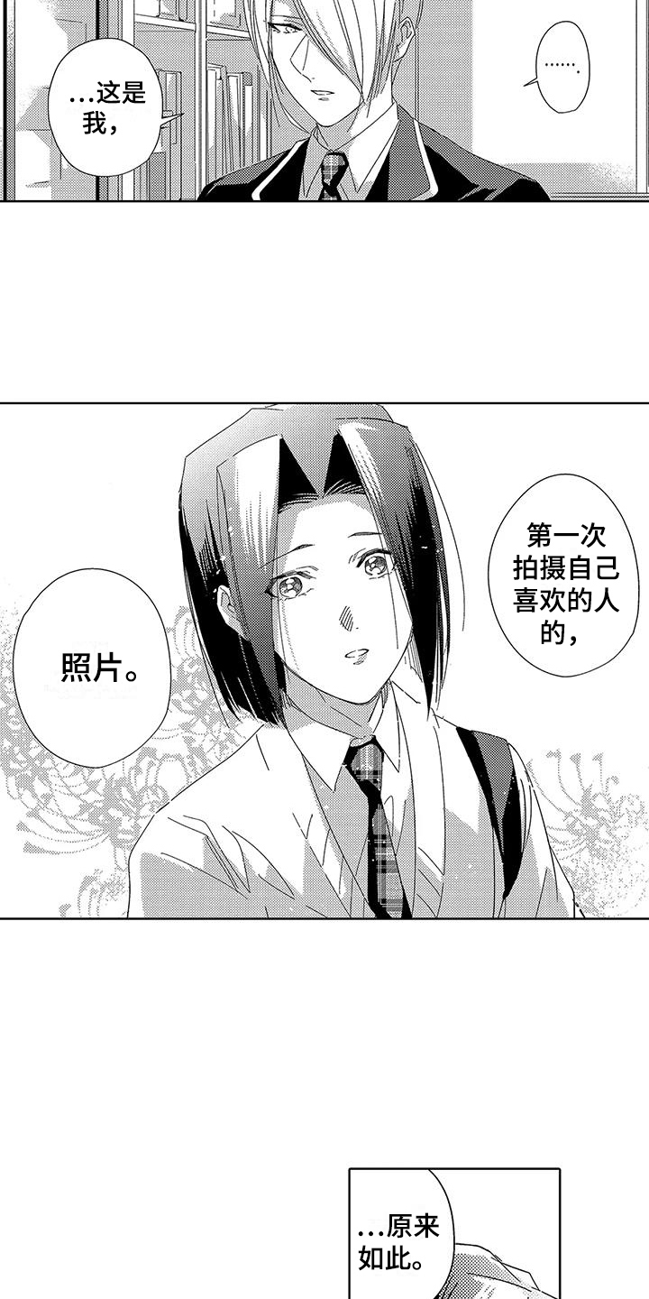 第18章：道歉10