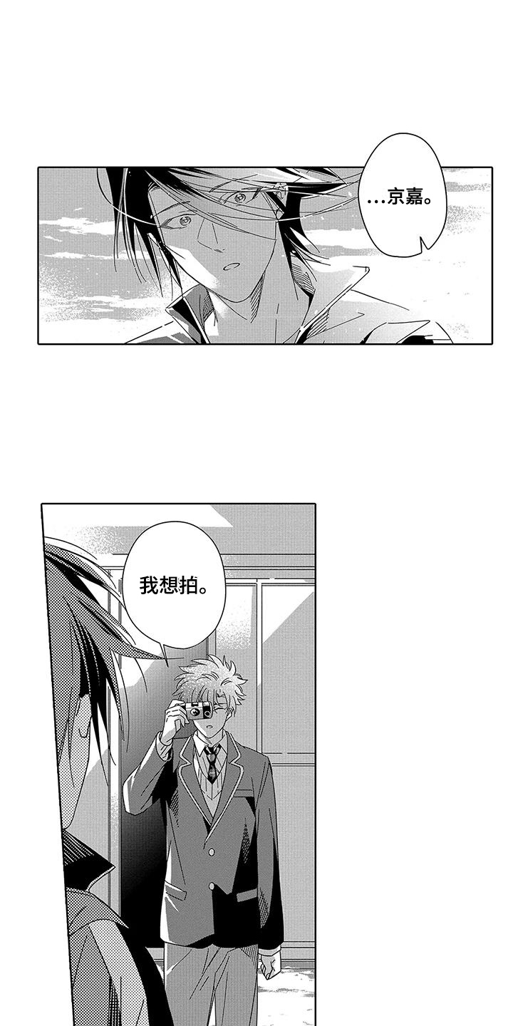第11章：表白 0