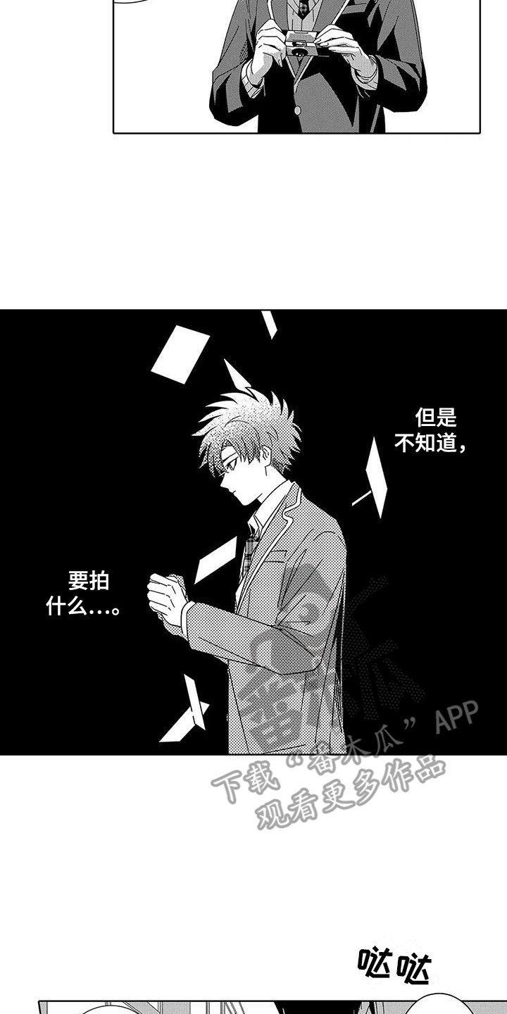 第10章：有话说5