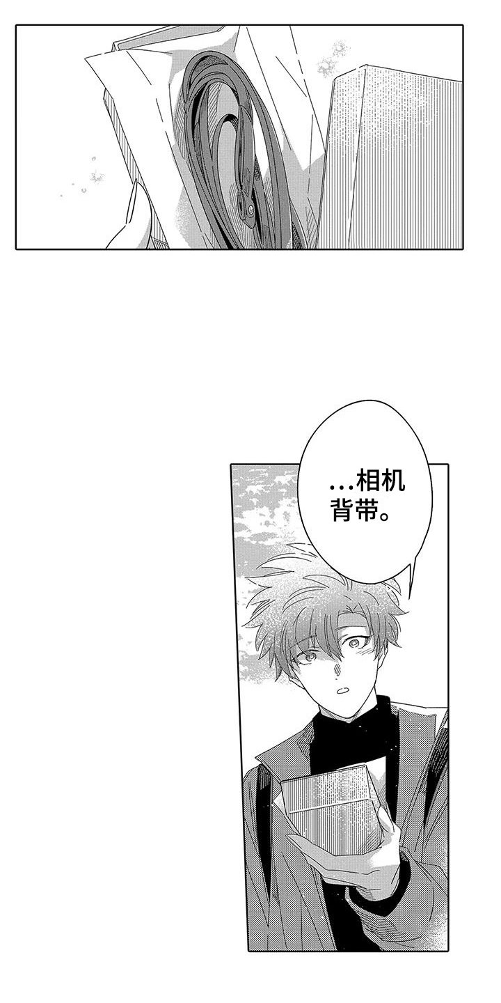 第24章：【番外】礼物 2