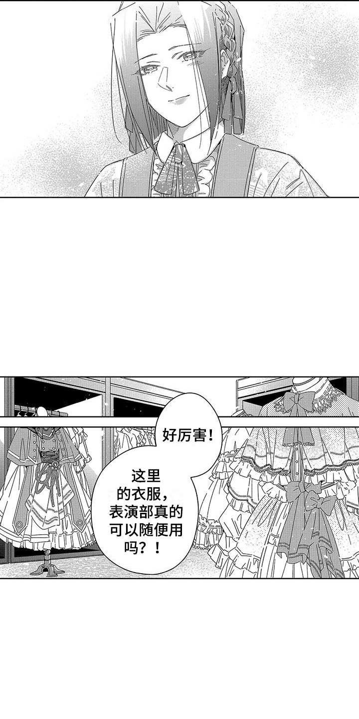 第22章：【番外】留作纪念7