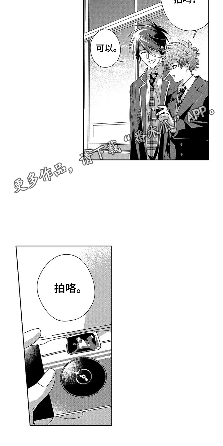 第12章：按下快门 3
