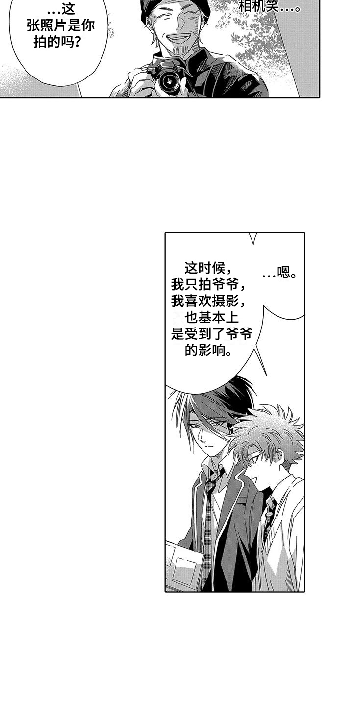 第9章：相册9