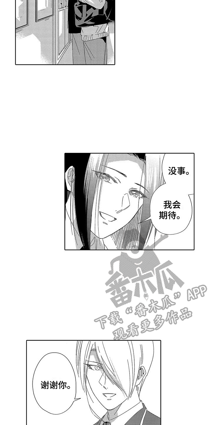 第19章：很开心11