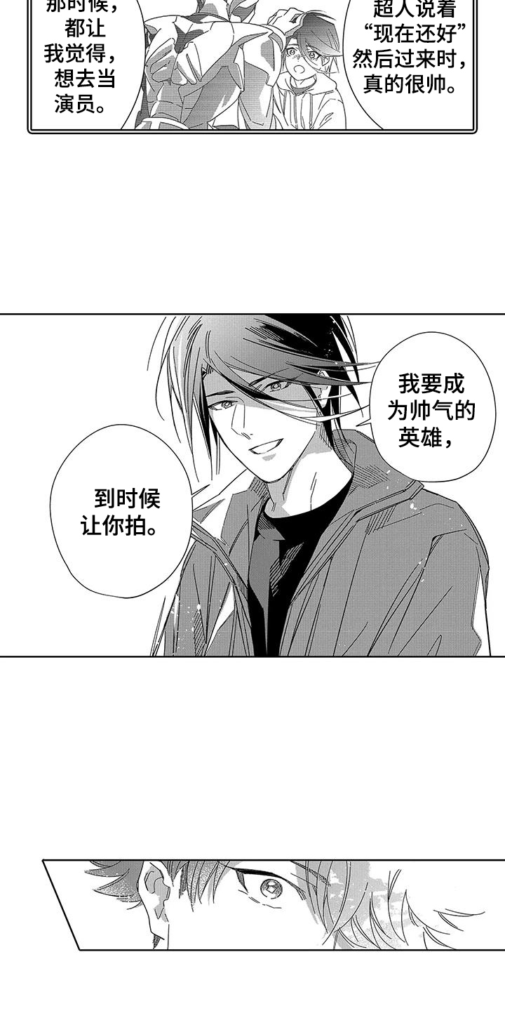 第6章：逛街10