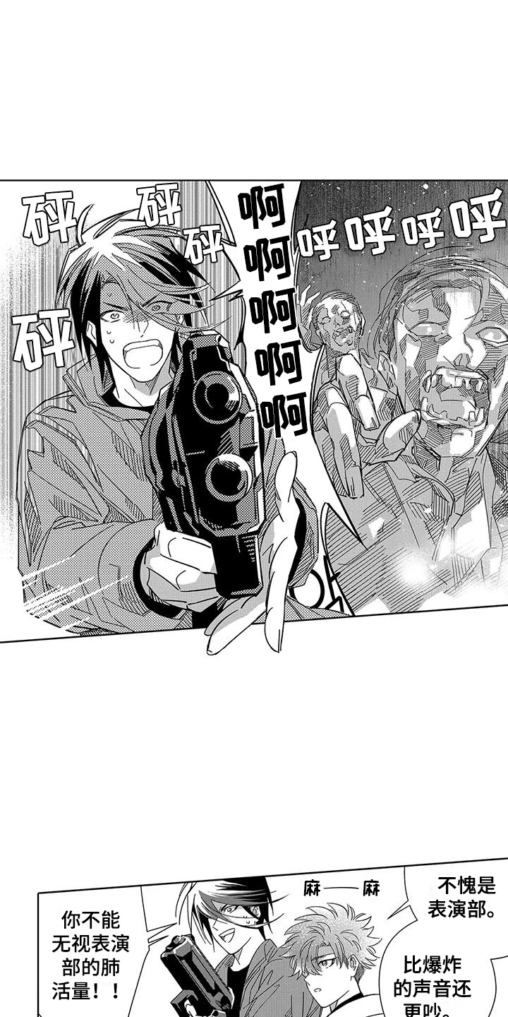 第6章：逛街12