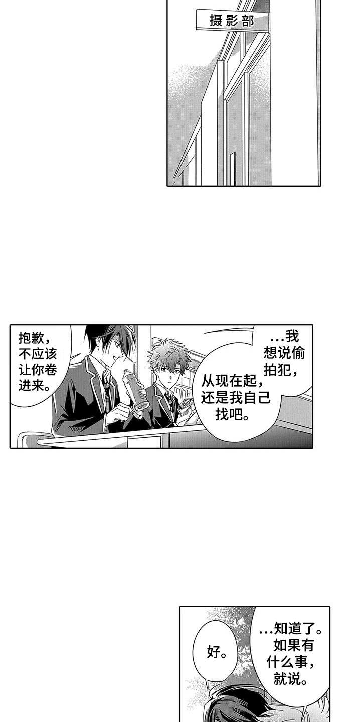 第3章：午餐6