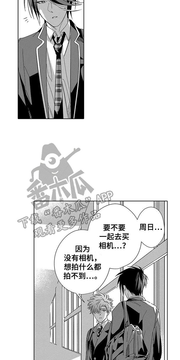 第5章：脸色不好11