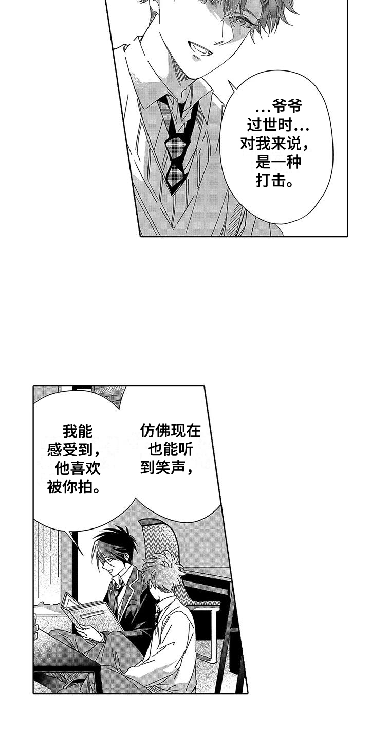 第9章：相册11