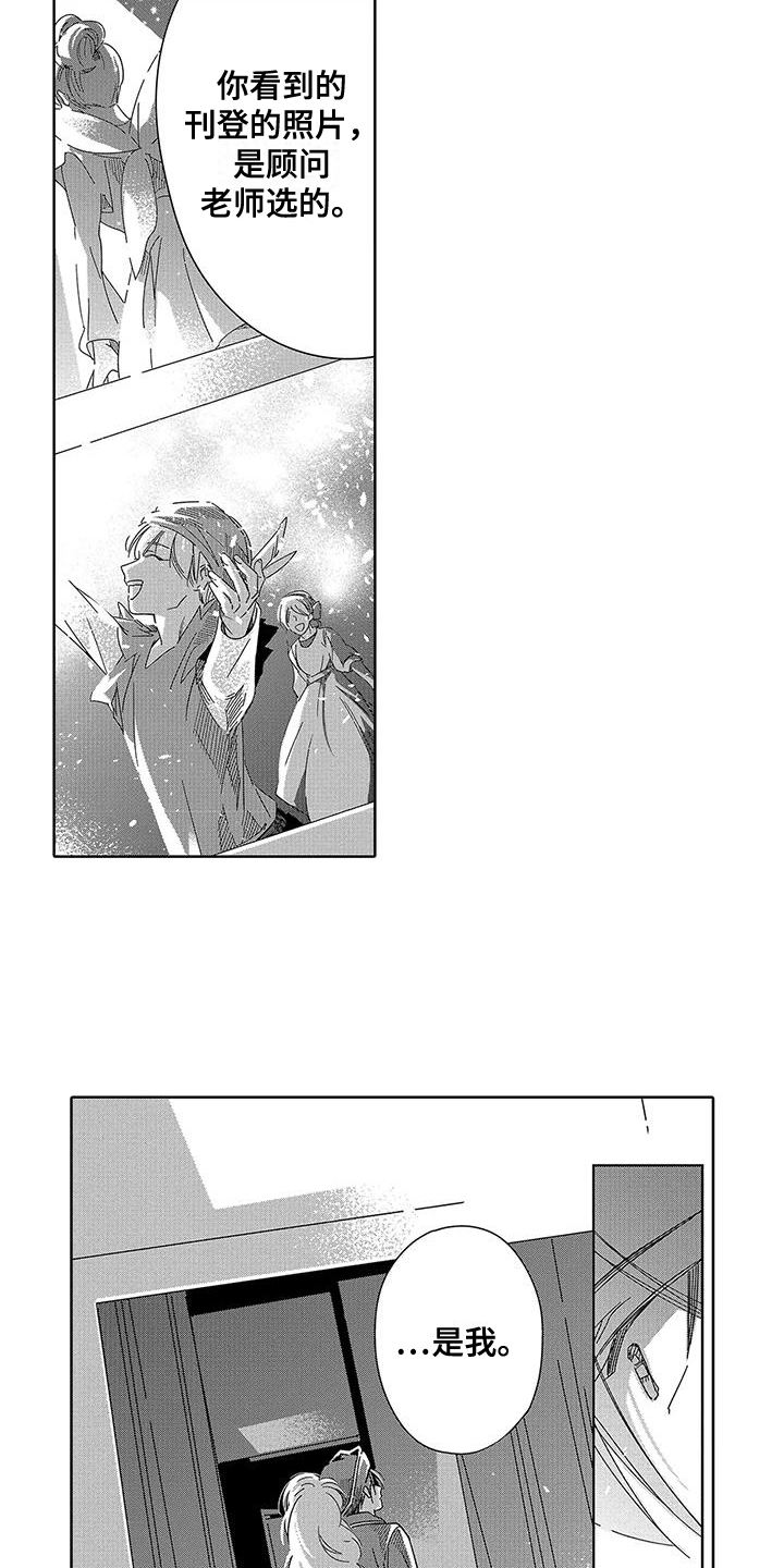 第9章：相册3