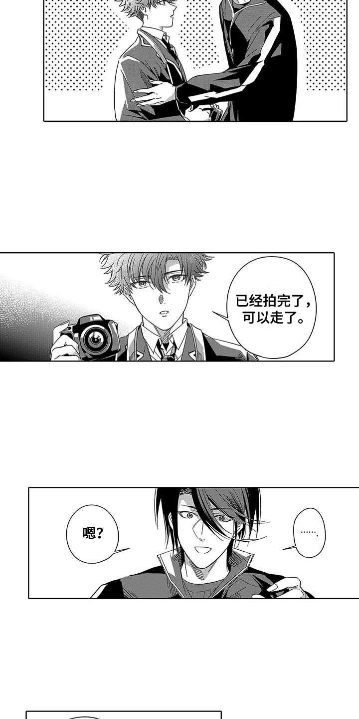第1章：拍照6