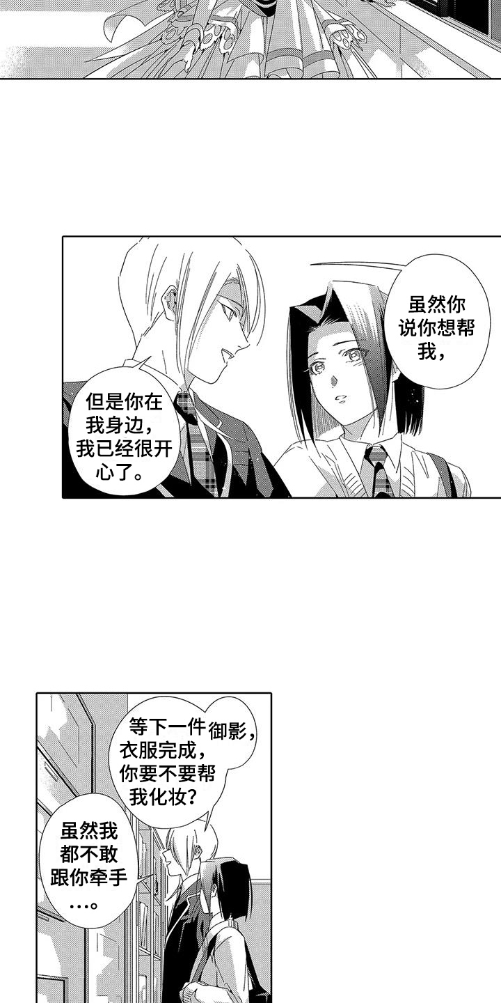 第19章：很开心10