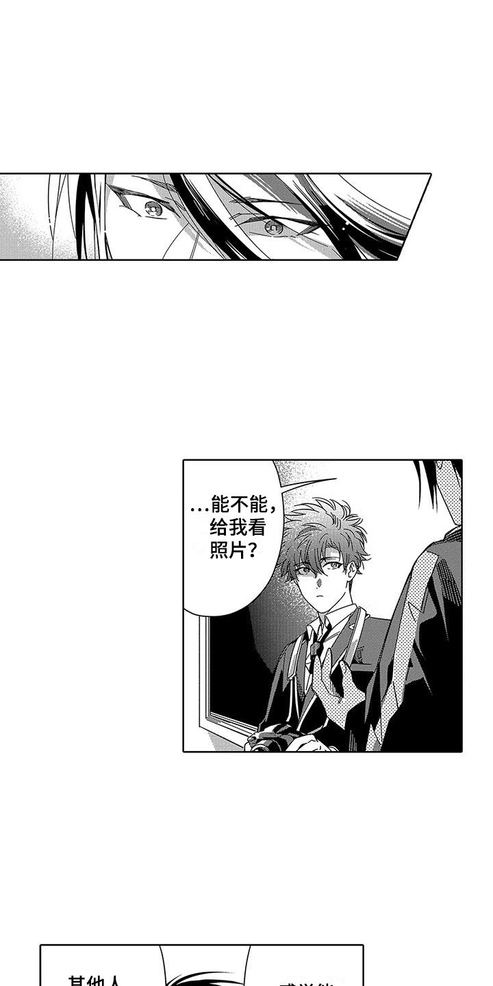 第1章：拍照8