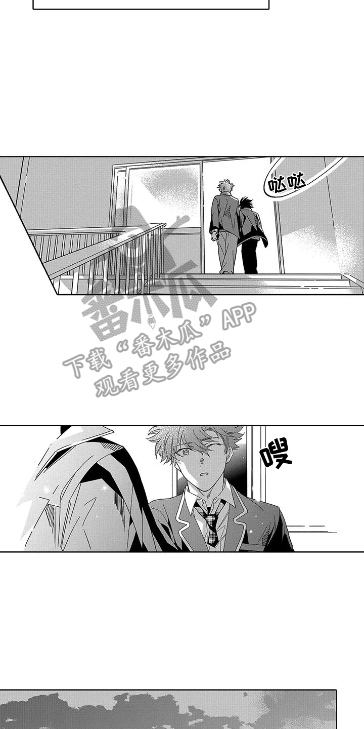 第10章：有话说9
