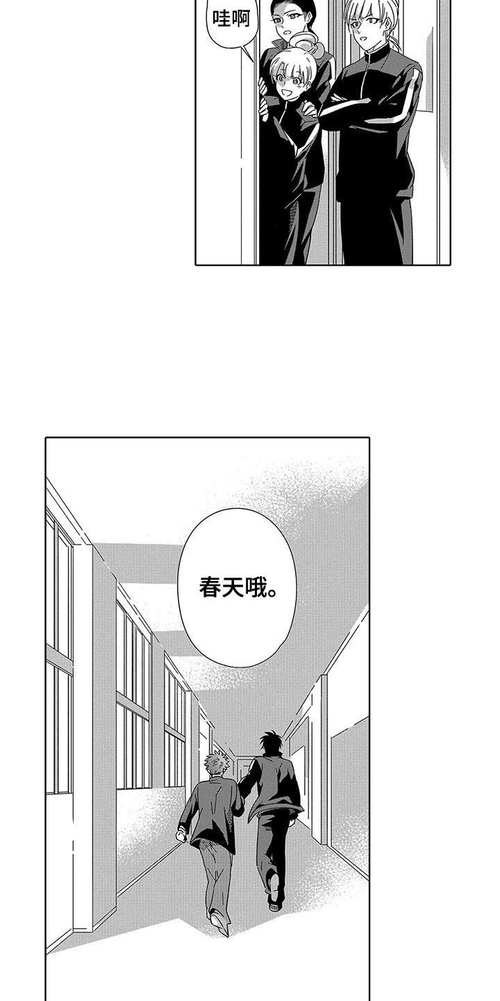 第10章：有话说8