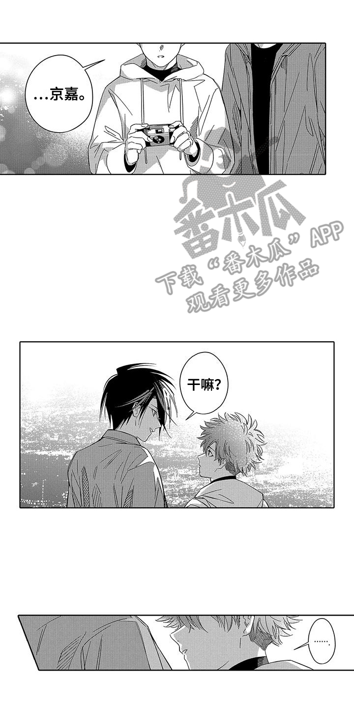 第8章：很宁静5