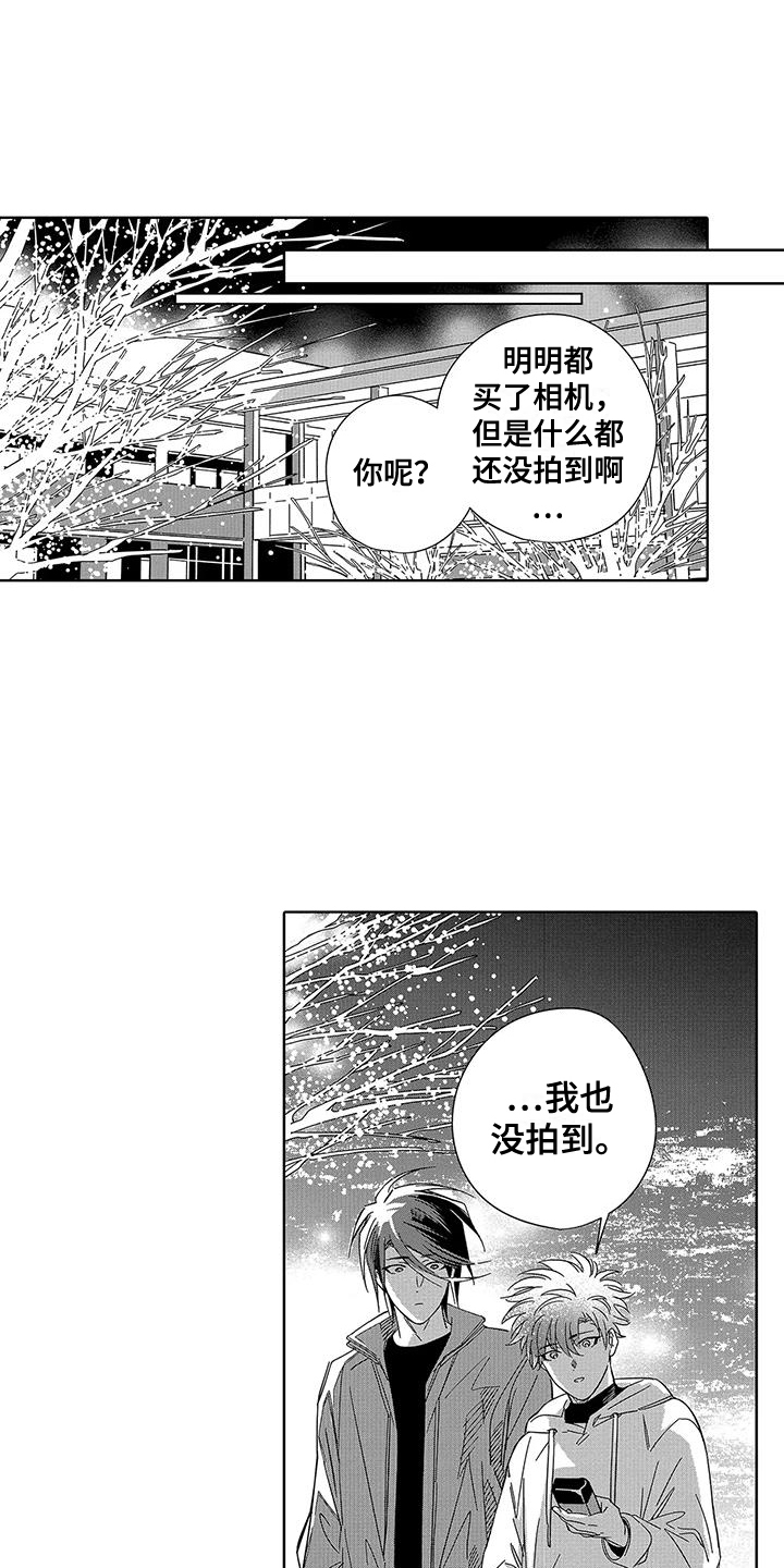 第7章：很有趣7