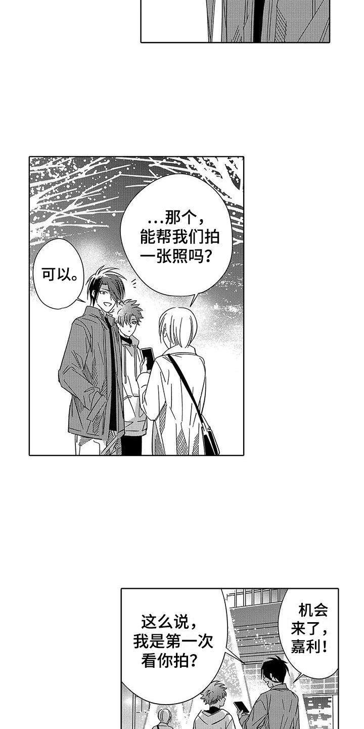 第7章：很有趣9