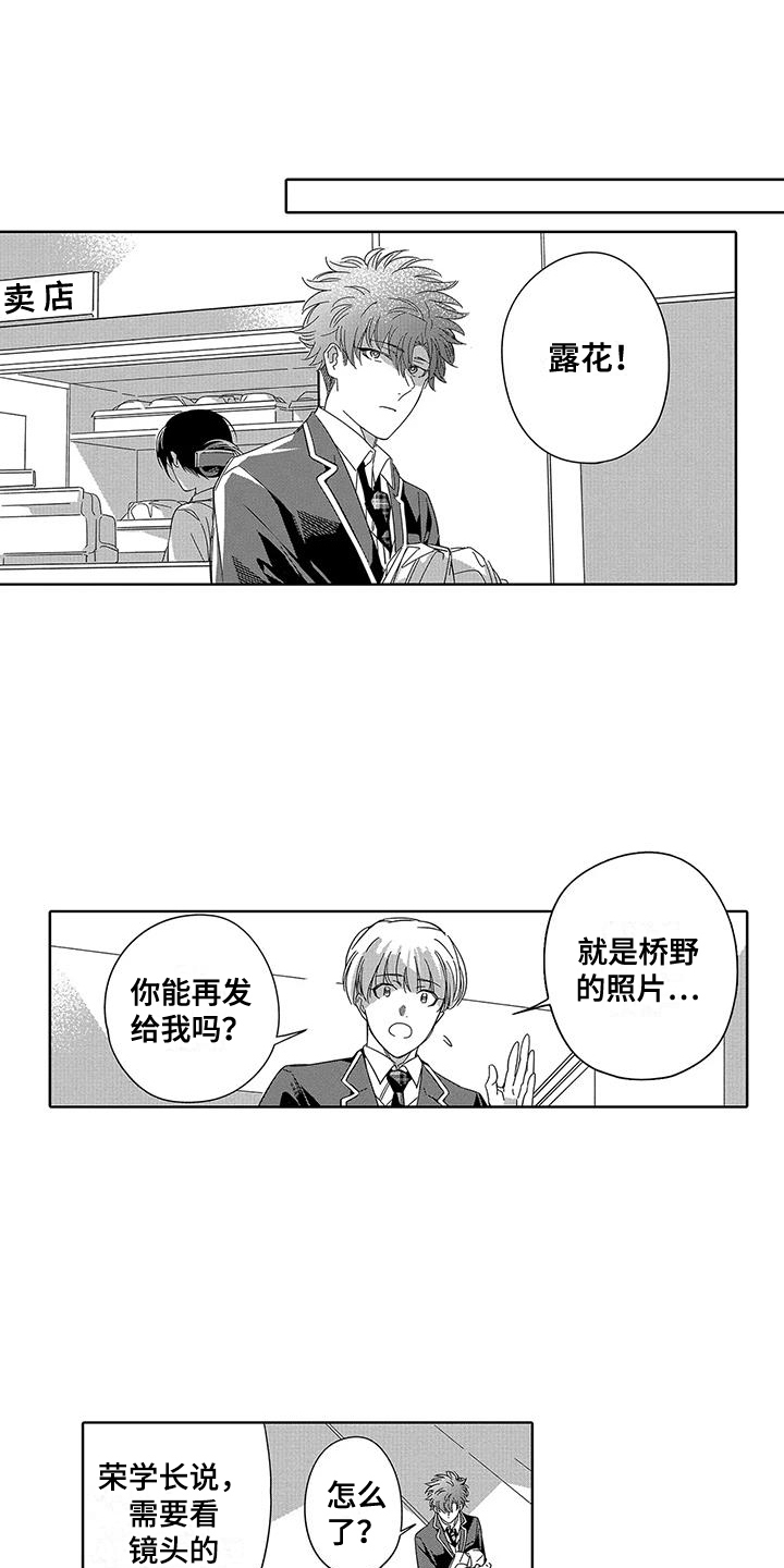 第3章：午餐0