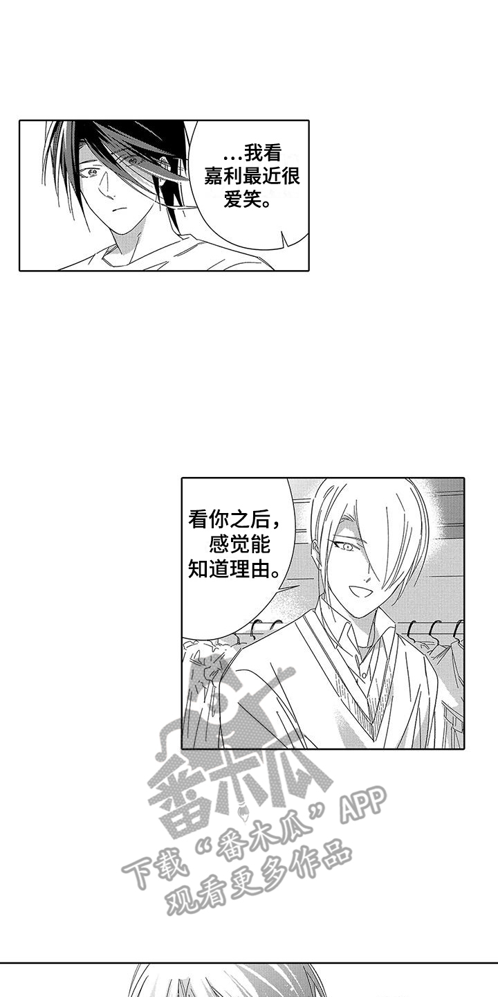 第22章：【番外】留作纪念10
