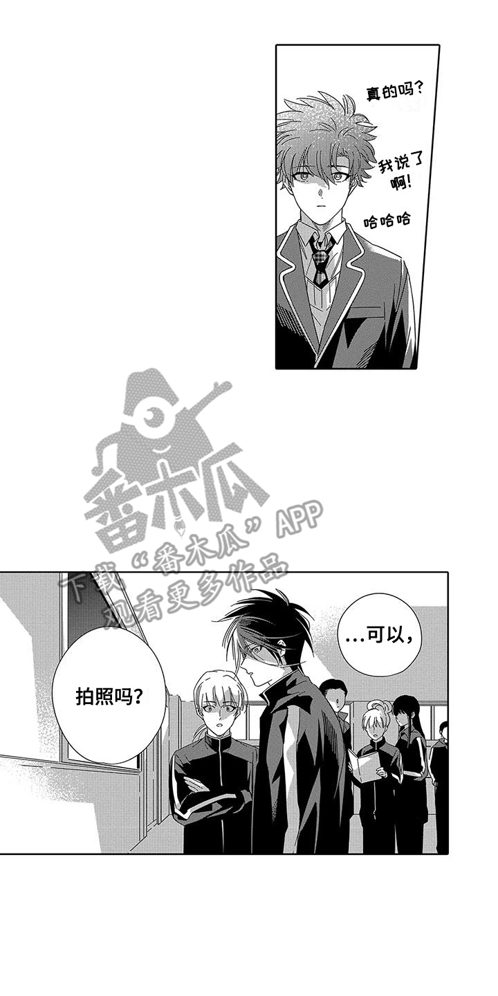 第11章：表白 11