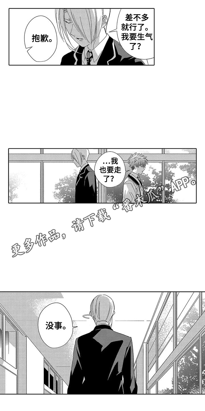 第17章：抑郁3