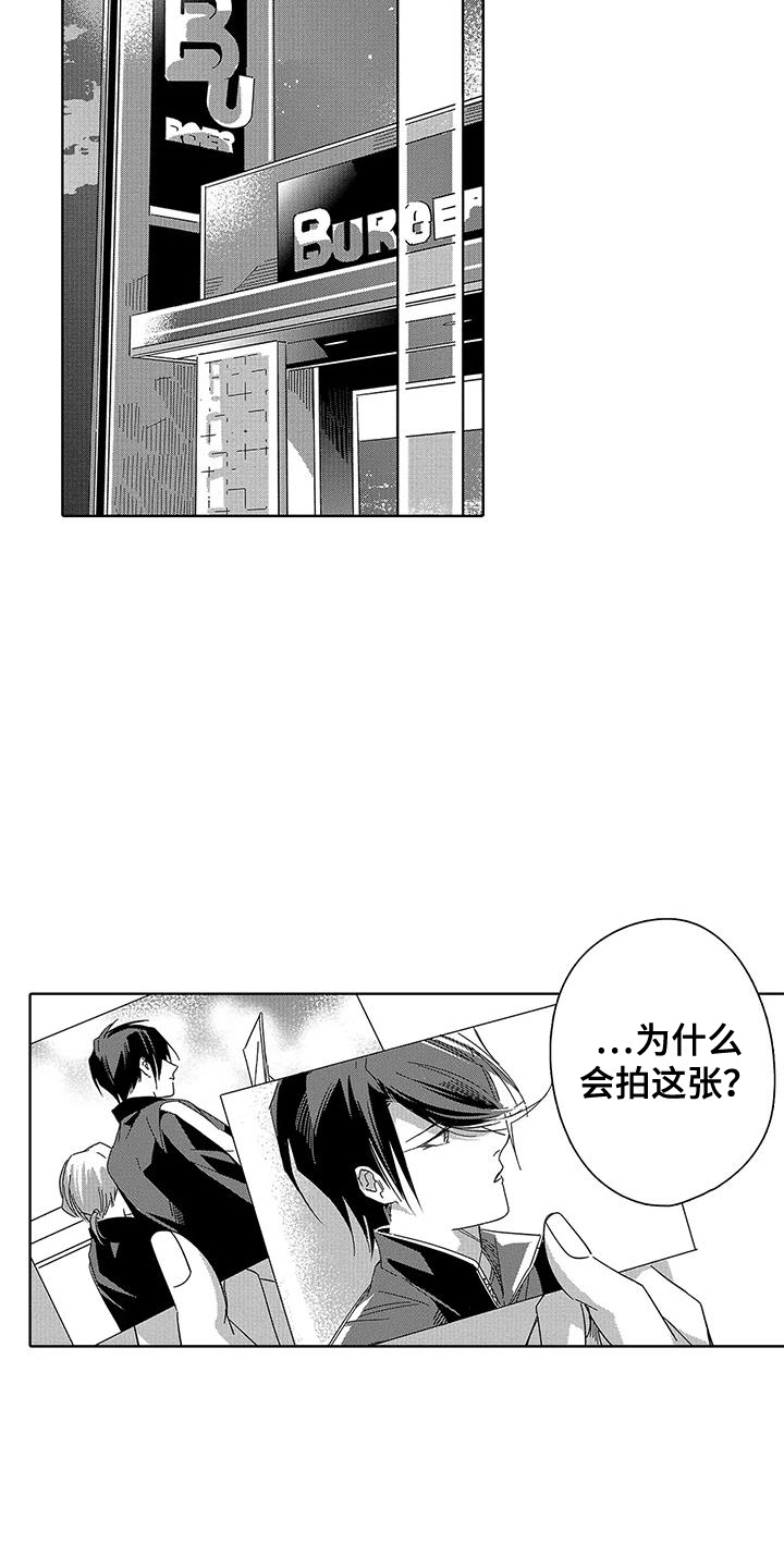 第1章：拍照11