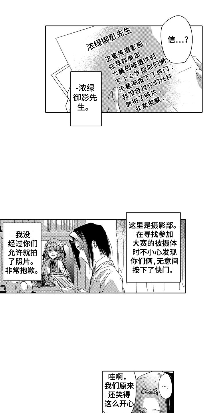 第16章：信件6