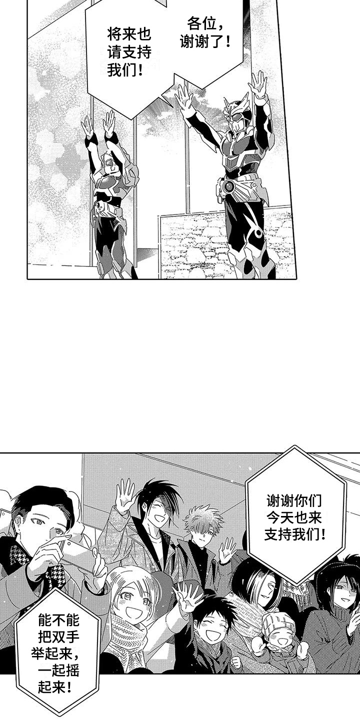 第23章：【番外】珍惜12