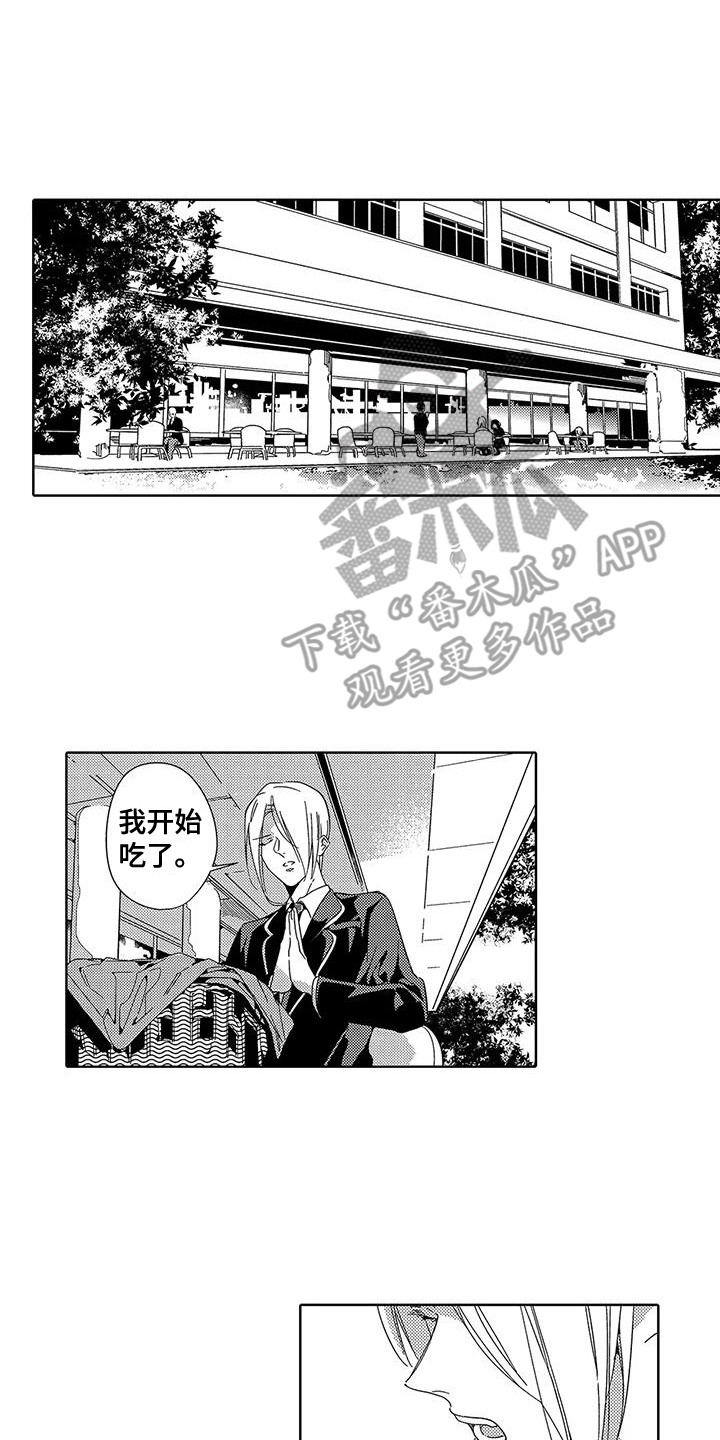 第14章：妆容11