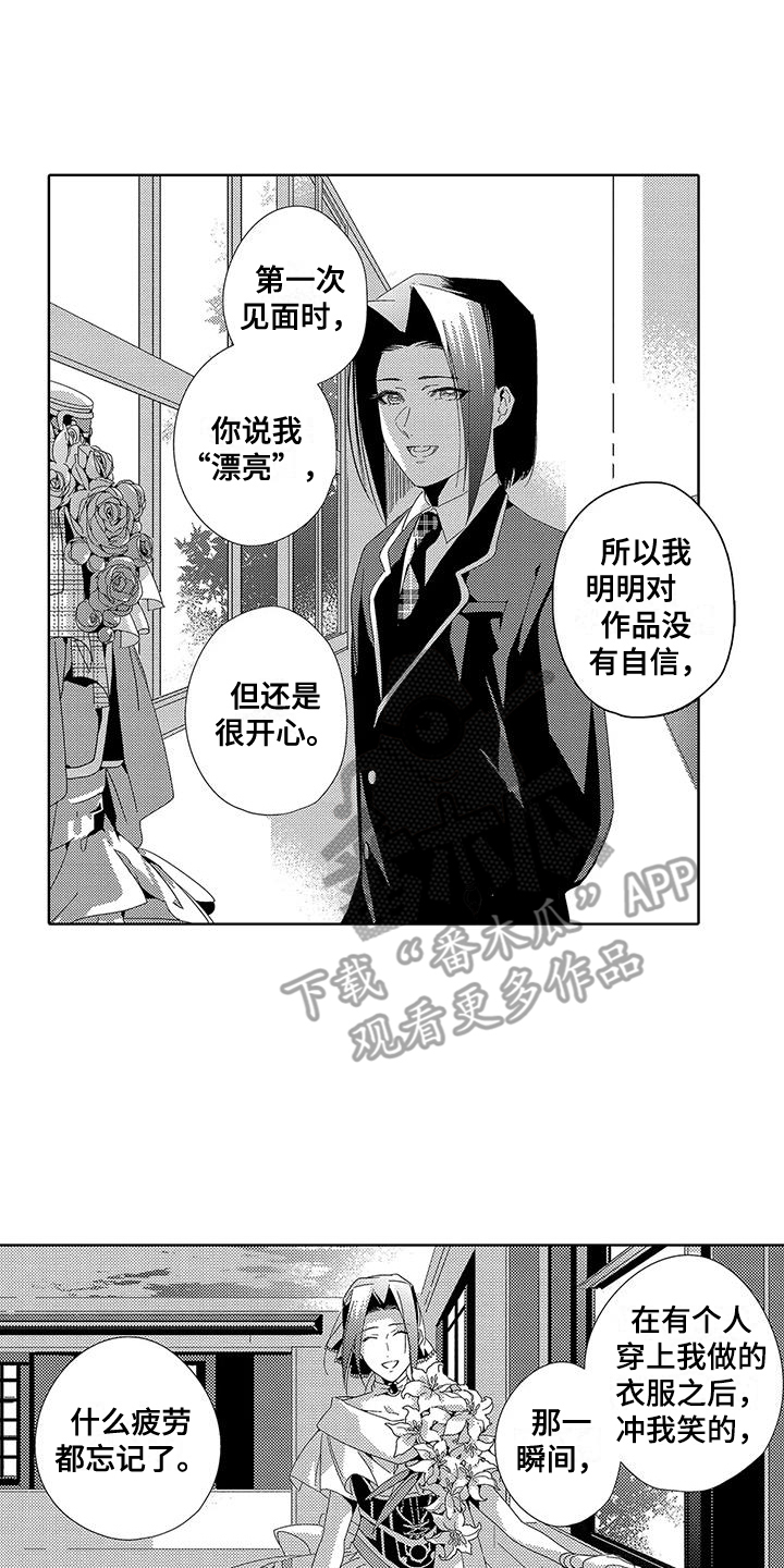 第19章：很开心9