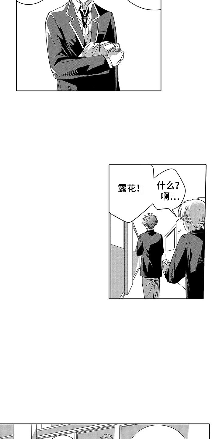 第3章：午餐2