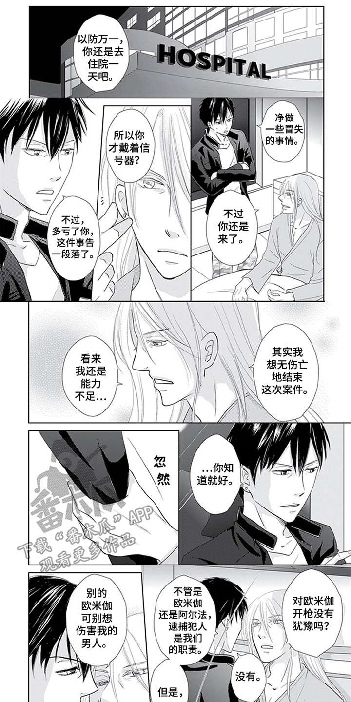 第21章：美丽的眼睛0