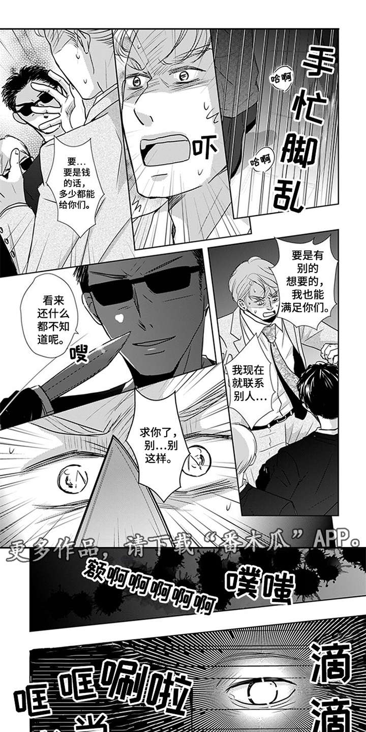 第15章：就这样继续5
