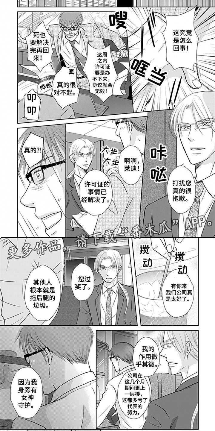 第17章：关联2